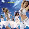 2005 ทิวา Hula Hula - 2005 ทิวา Hula Hula